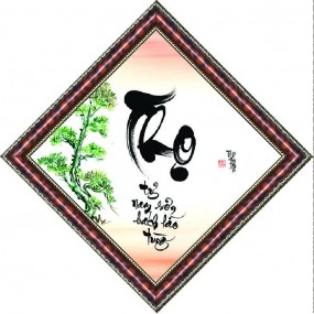 Tranh thư pháp vẽ tay chữ THỌ